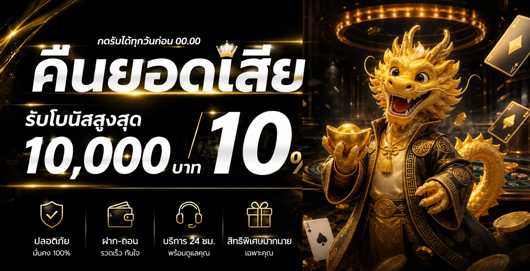 UFAKING789 สล็อตเว็บตรง ฝากถอนออโต้ | ทางเข้า